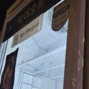 막이오름 | [포항] 쌍사 백종원의 막이오름 : 내돈내산 후기