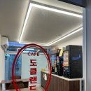 카페도클랜드중산10단지점 이미지