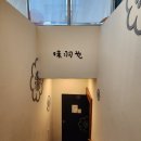 할루카연구소