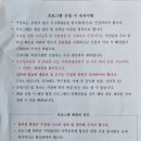 초장동행정복지센터 이미지