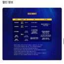 강남-181 | 라이프 오브 파이 서울 박정민 관람평