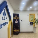 하니영어교습소