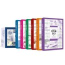 논어로 배우는 한문 | 옹고집전 줄거리와 교훈 고전소설 인간의 참된 도리