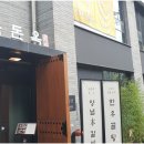 금돈옥 이미지