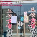 봉곡동185 이미지