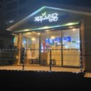 제주스럽닭 이미지
