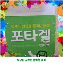 신도림서진약국 이미지