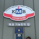 우리맘제빵소 | [일산 베이커리] 제과 기능장의 집 '빵굽는제빵소' 식사동 빵 맛집 후기