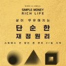 진인터랩