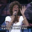 One moment in time - Whitney Houston 이미지