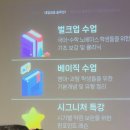 대성학원 | 재수학원 성공을 위한 전략 시스템 강남대성학원 정규시즌 설명회 후기