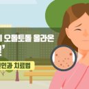 피부야사랑해 - 밀양시 | 피부야사랑해