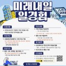 인사이드아웃 사회적협동조합 이미지