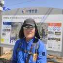 서해랑길 22코스 이미지