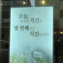바른치킨별내카페 네이버블로그
