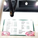 우정식육식당 이미지