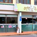 어우렁국수 네이버블로그