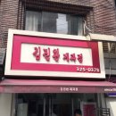 차차제과점 이미지