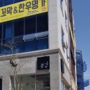 꽃길꽃사러가는길