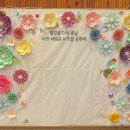 인화초등학교 병설유치원 이미지