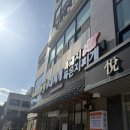 팔팔부대찌개 | <전주 효자동> 팔팔부대찌개 전주신시가지점 내돈내산 후기
