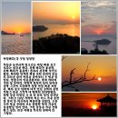 아침바다 이미지