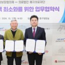 예지요양병원 이미지