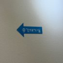 유앤아이의원 구로점 이미지