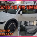 모터샤인