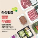 안성 이미지