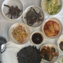 삼겹한날