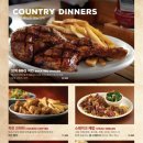 로드하우스 이미지