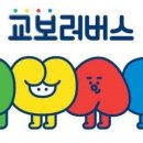 러버스 이미지