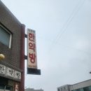 아산온양1동우편취급국 이미지