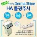 리드미피부과