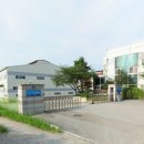 (주)우진물산 이미지