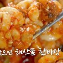 우리집식당