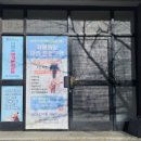 더행복여가문화협회