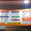 우라빠닭강정 이미지
