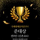 인천모차르트음악학원