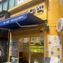 지에스25 부산남포점 | 부산 남포ㅣ남포동 카페, 남포동 디저트 맛집인 &#39;와플대학 부산남포캠퍼스&#39; 입학 후기