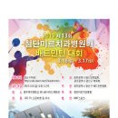 미르치과병원 이미지