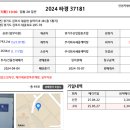 부동산중개법인경기부동산주식회사 이미지