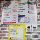 대산닭집 이미지