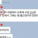 뚱땡이 이미지