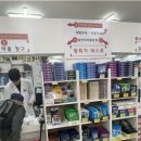 건강왕약국 이미지