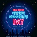 수커리어컨설팅 이미지