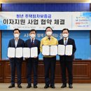 울산광역시청 본관 이미지