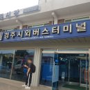 드림힐 모텔 | 경주 2박3일 여행 계획 1일차 렌트카 숙소 맛집 일정