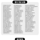지에스(GS)25영진해변점 이미지